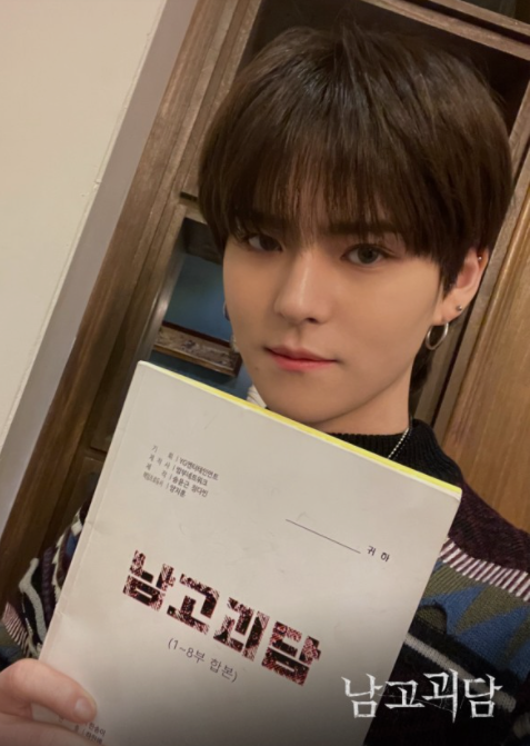 美关商贸 男团TREASURE公开\"男高怪谈\"的首张个人海报