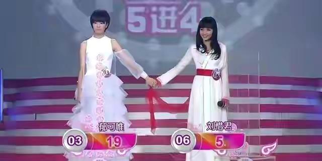 刘惜君|曾经互为对手的刘惜君郁可唯，现在同时获奖，已跻身超女第二梯队