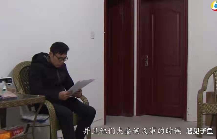 遇见子鱼|58岁男人哭诉老婆孩子霸占9套房产，被赶出家门，网友：自己作的