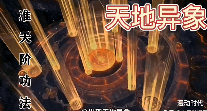 萧炎|斗破苍穹：功法的作用大于天，没有它，斗帝血脉也白扯！