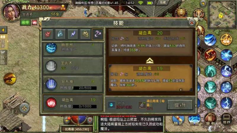 传奇|火爆怀旧版传奇手游：传奇3怀旧版，适合怀旧的你