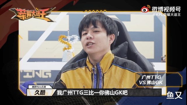狼队|Fly夏侯惇被大锅，狼队成为五五开的代名词，建议严查久酷