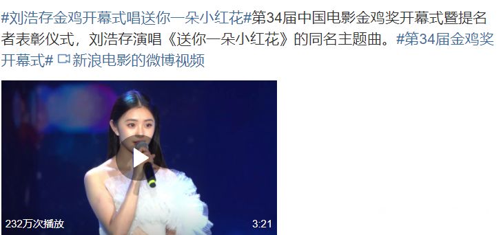 胡歌|刘浩存,胡歌林一,何韵诗,大张伟,被闺蜜抢老公明星扒婶回复