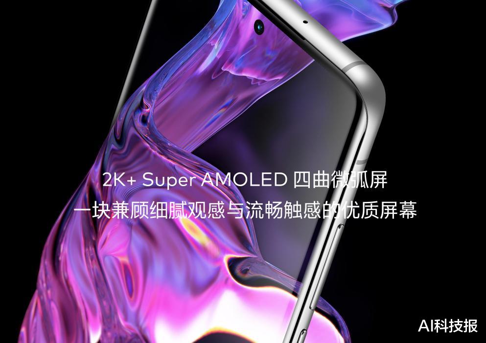 电池|续航压力大，120帧+2K成电池杀手，你对2k手机屏真的敏感吗？