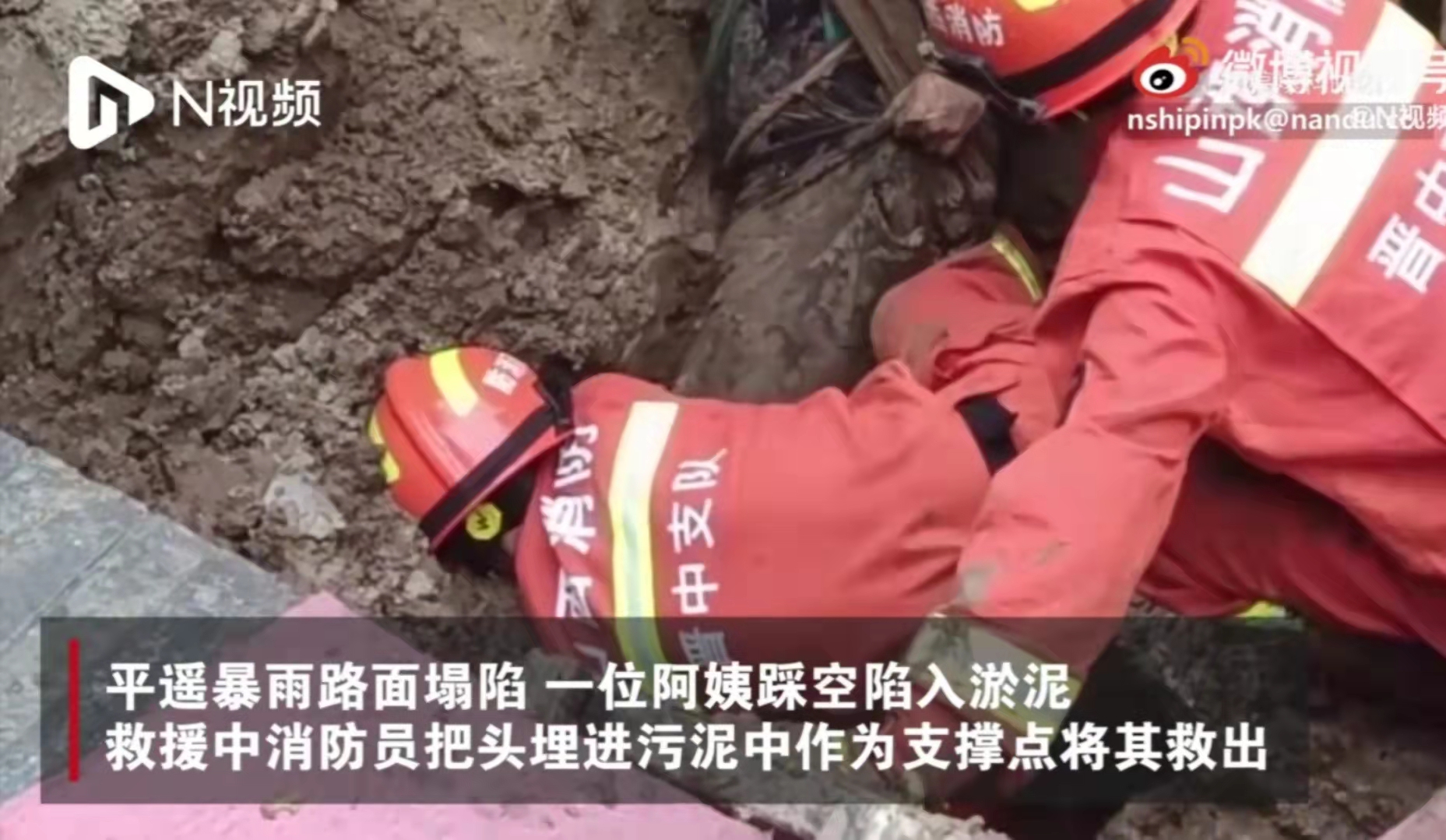 明朝似锦 我突然懂了，为什么伤亡率如此高的职业依旧有人前仆后继
