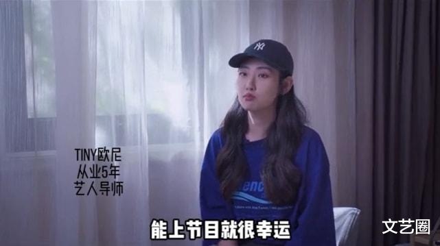 泉州|艺人导师揭经纪公司钓鱼面试套路:打着让你面试的旗号但其实是卖课