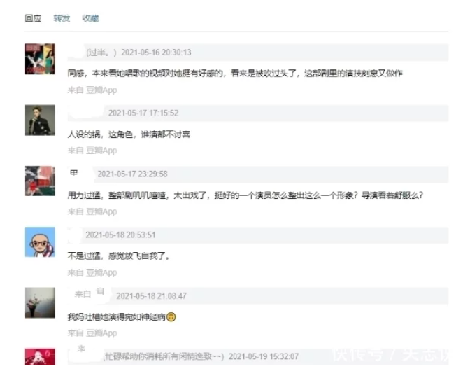 刘敏涛|从红得发紫，到千夫所指，又一位国产女演员跌落神坛，经历了什么