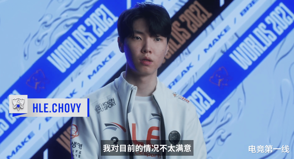 hle|S11观赛指南：八强赛HLE想赢要看Chovy，T1李哥压力不小