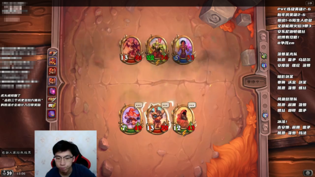 炉石传说|炉石传说佣兵战纪：暗影剑圣输出很暴力？争茂的神级博弈有妙招！