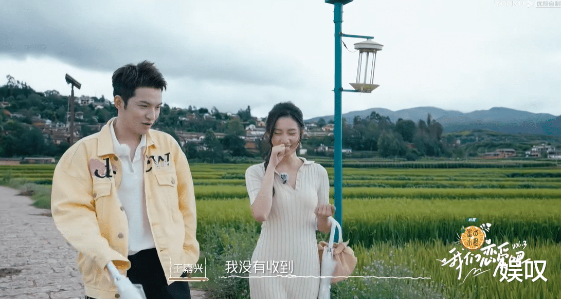 章子怡|《我们恋爱吧3》阿兴成最惨男嘉宾，4个女生都不喜欢他，原因是啥