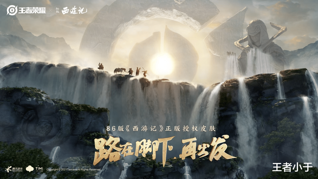 安琪拉|王者荣耀：天美连放两大招！安琪拉新皮免费，猴子第8款皮肤官宣