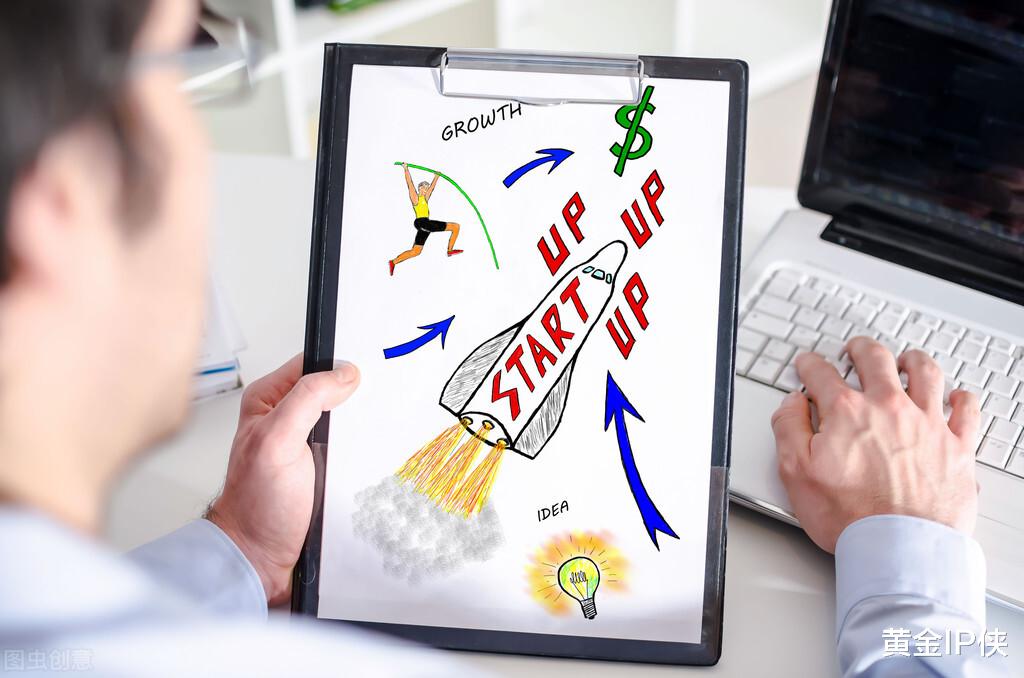 黄金IP侠 狼师爷：赚钱必须要知道的几点潜规则，这个你一定要懂