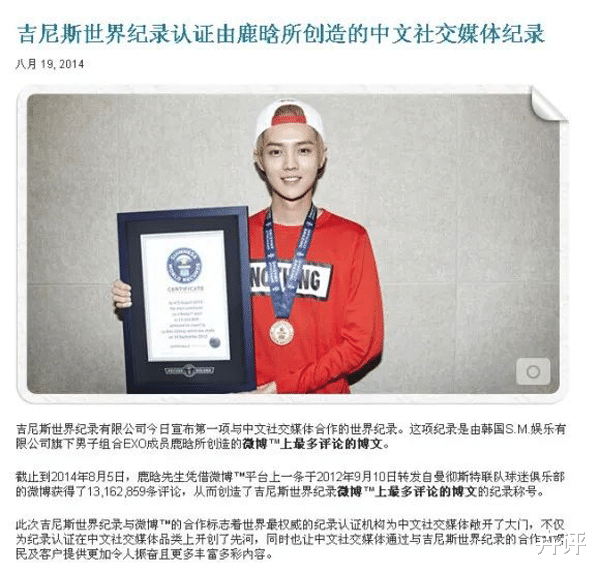 鹿晗|恋爱4年，“失业”2年，鹿晗的尴尬，也撕掉了娱乐圈的“遮羞布”