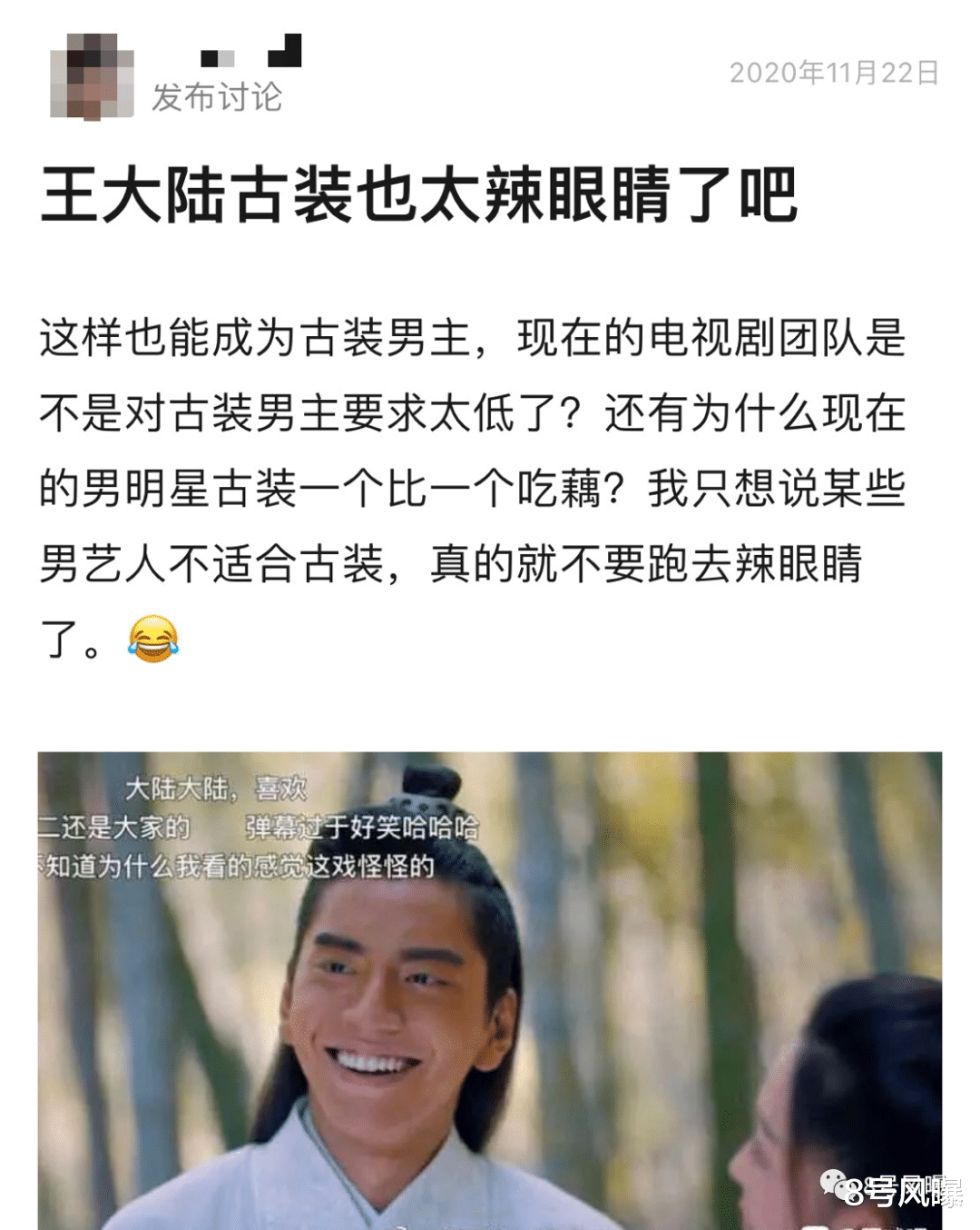 帅哥|是观众不配看帅哥吗