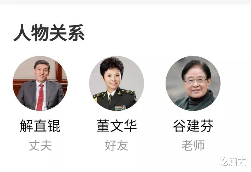 毛阿敏|毛阿敏的师徒情、爱情和友情