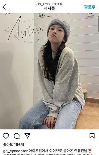 裴珠泫|Irene事件过去一年后，编辑A某再控诉；IVE宥真和aespa宁宁有何关系