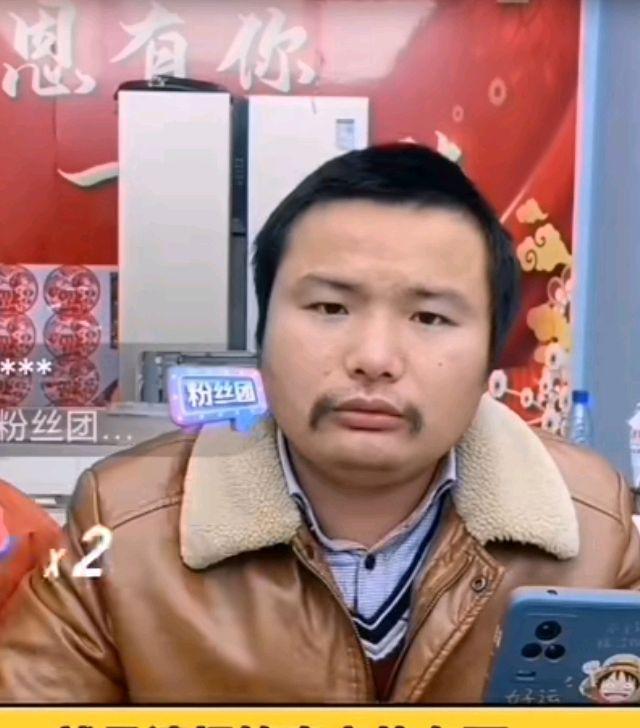 红牛|网红牛爱芳怒怼某电视台，否认豪车豪宅，直播间情绪激动忙解释