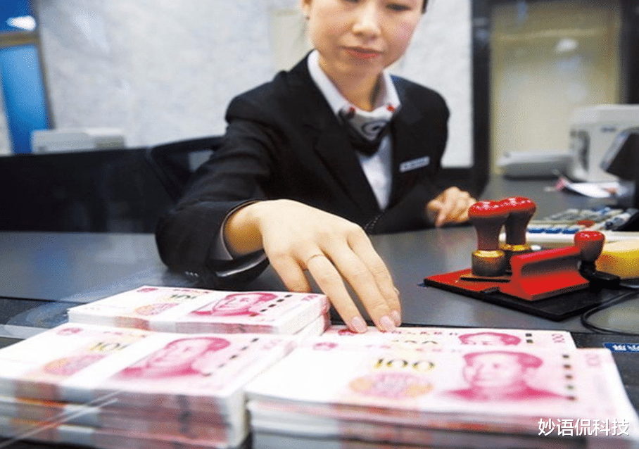 银行 银行存款出现“新套路”,不少人已掉坑 ,储户存钱要注意了