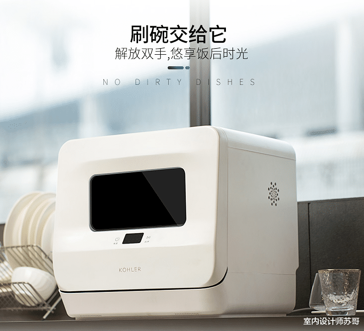 洗碗机|入住两年后才发现，这2件东西买得太值得了，越用越舒心