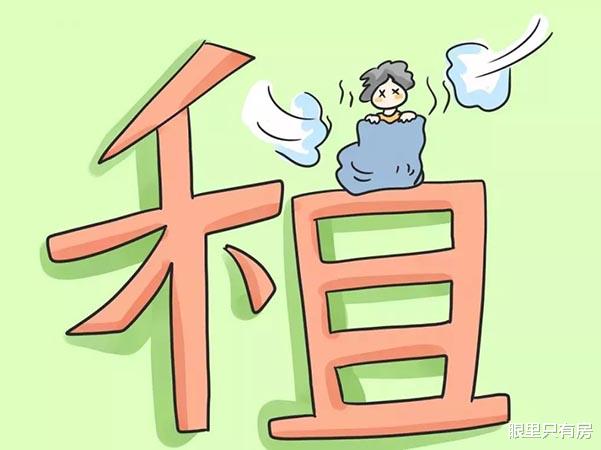 贷款买房|贷款买房不可不注意的5件“小事”，最后一件易忽视很麻烦！
