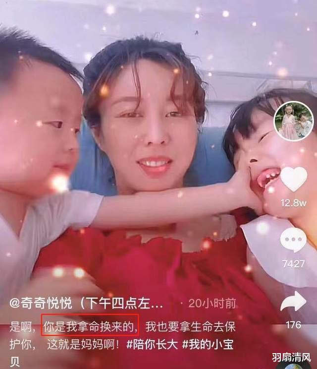 羽扇清风 田静：怕无归期，怕空欢喜，怕来的不是你。网友：你值得世间美好