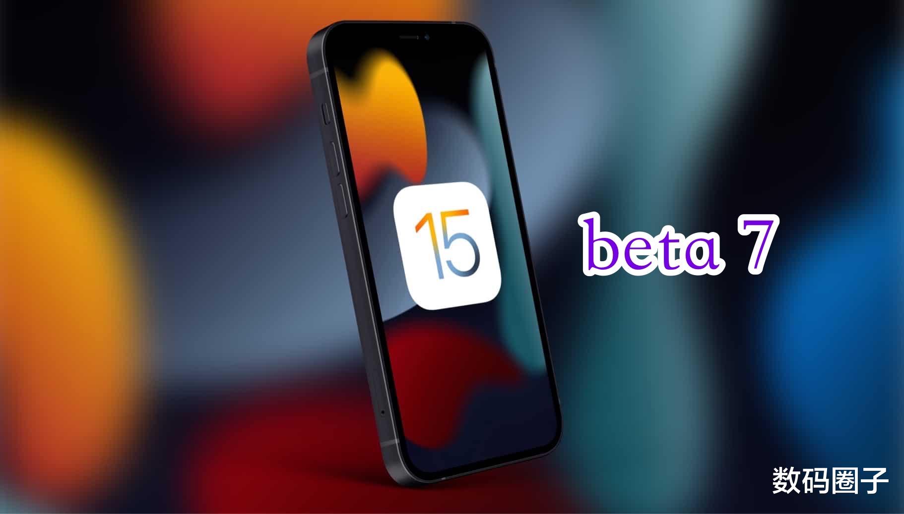 iOS|iOS15 beta7好不好用？我用了五天后，想和你分享一下使用感受！