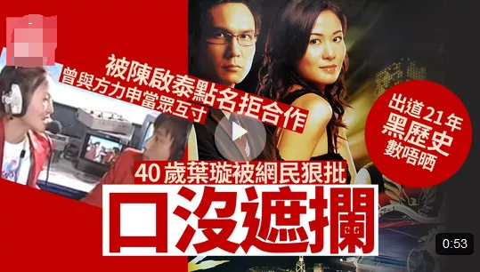 叶璇|不是吧！悄悄复合，脚踩三条船都原谅了？