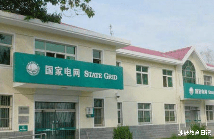 大学生|大学生想进“国家电网”？5个条件缺一不可，否则学历再高也没用