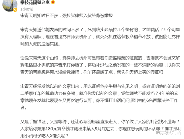 宋祖德|宋祖德:万事俱备,只差个别人员未到位,缺乏耐心的粉丝早点离开