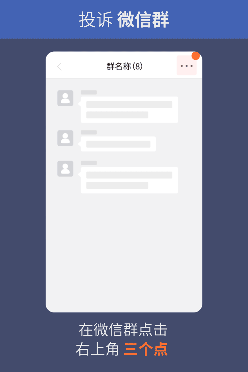 四川卫视 微信重要公告！发这些消息将被封号