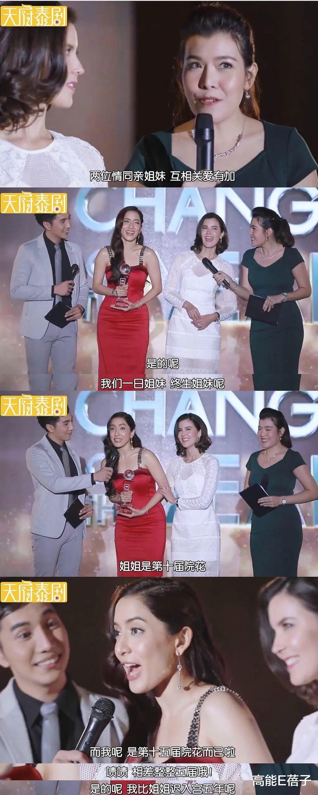 pinky|泰娱圈，本身就是一部高能狗血乱炖剧？！