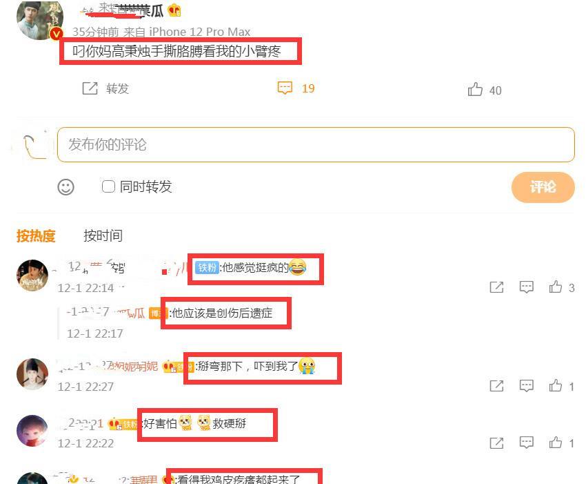 翁虹|《洛阳》开播2小时全网第1，8点开始评论却两极，表现最佳非一博