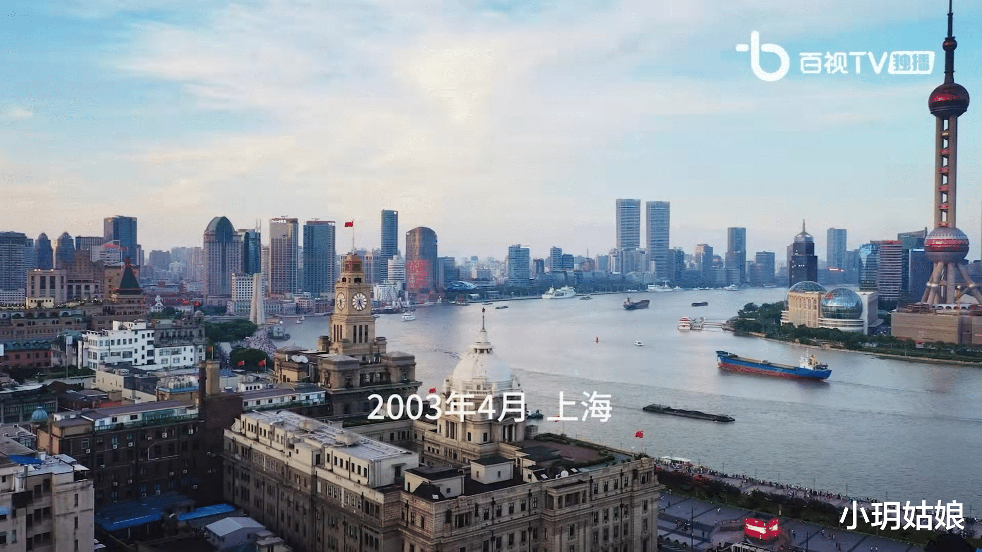 Google|两个人的世界：王珞丹寄人篱下，嬢嬢的“不待见”是她前进的动力