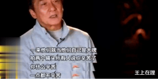 成龙|成龙忍不住自爆：她是我见过最恶心的女演员，但是我还惹不起