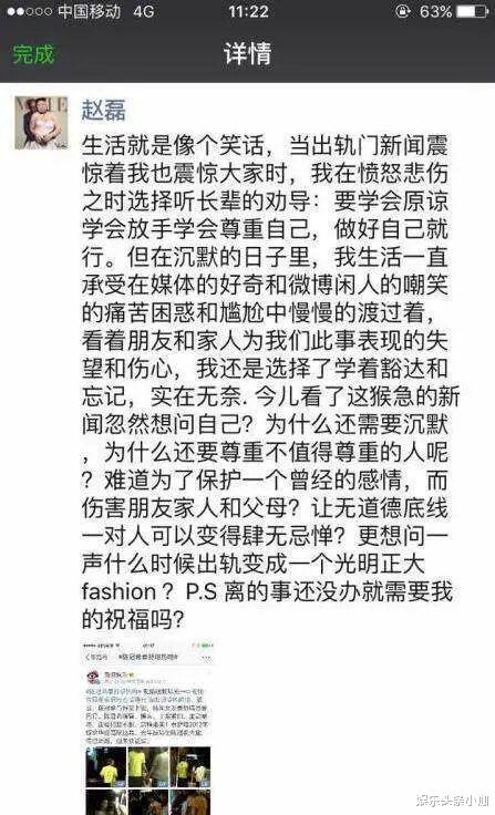 秦舒培|悄悄离婚！挤破头嫁京圈大佬，转头出轨顶级玩咖？