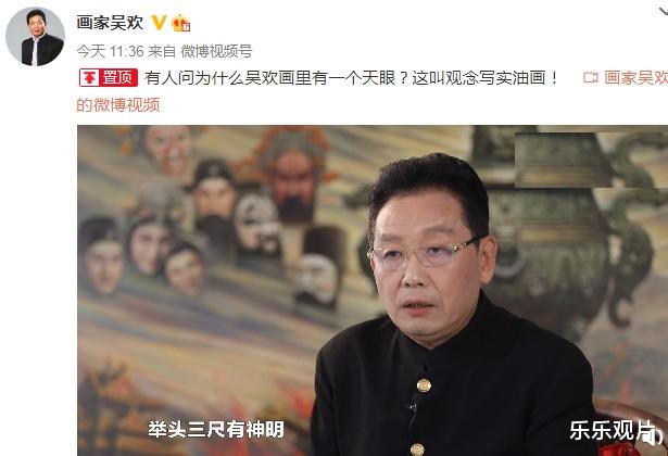 张少华|张少华离世，画家吴欢微博被沦陷，抄家事件真没必要再重提