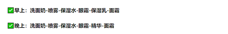 中意大樱桃 被问无数遍的养肤攻略|怀孕产后颜值不掉线,孕期也能拥有好气色
