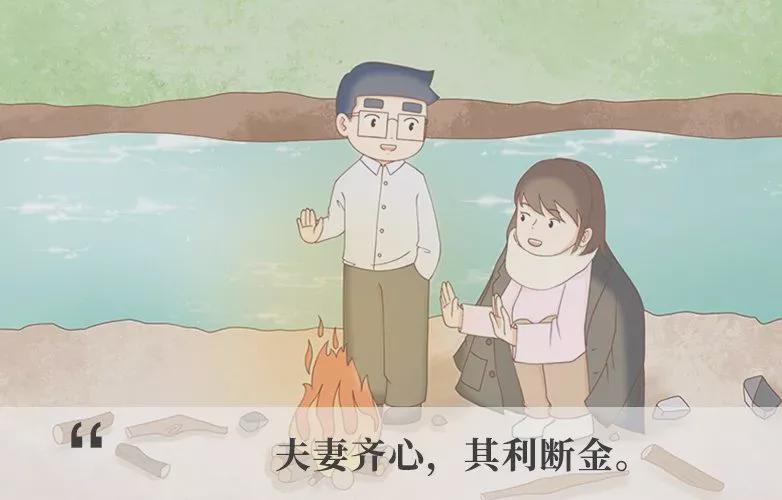 旺旺屋 男人一半是君子，一半是动物，女人一半是......