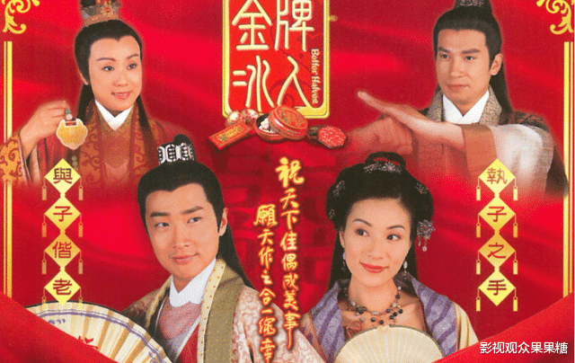 马浚伟|金牌冰人:机智过人马浚伟VS伶牙俐齿张可颐,欢喜冤家好萌呀!