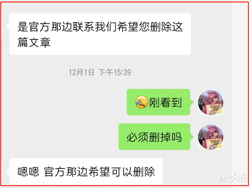 手机游戏|仅仅两个月，英雄联盟手游就凉了一大半，这锅难道不该光子来背？
