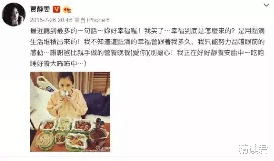 精读君|国内首档离婚综艺开播霸屏：“为什么我劝你不要轻易走进婚姻？”