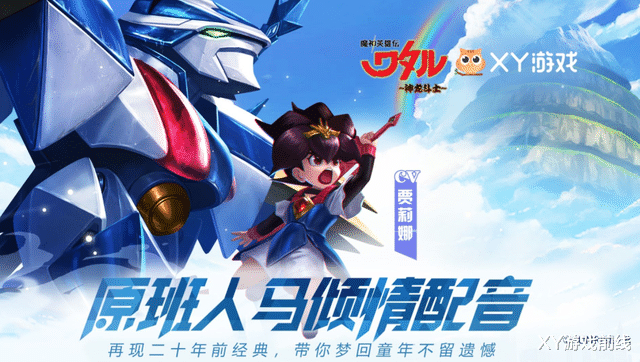 幻塔|二次元手游幻塔起飞，ios日均800万流水，比原神还高