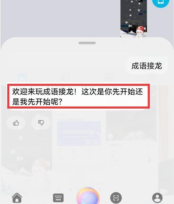 于时为伴 今天才发现,原来华为手机语音助手,居然还自带这8种好玩的功能