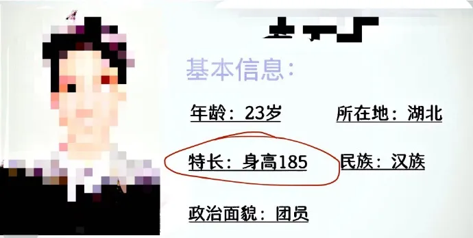 |“网上面试能遇到多少奇葩？？” 哈哈哈哈真的笑吐了！