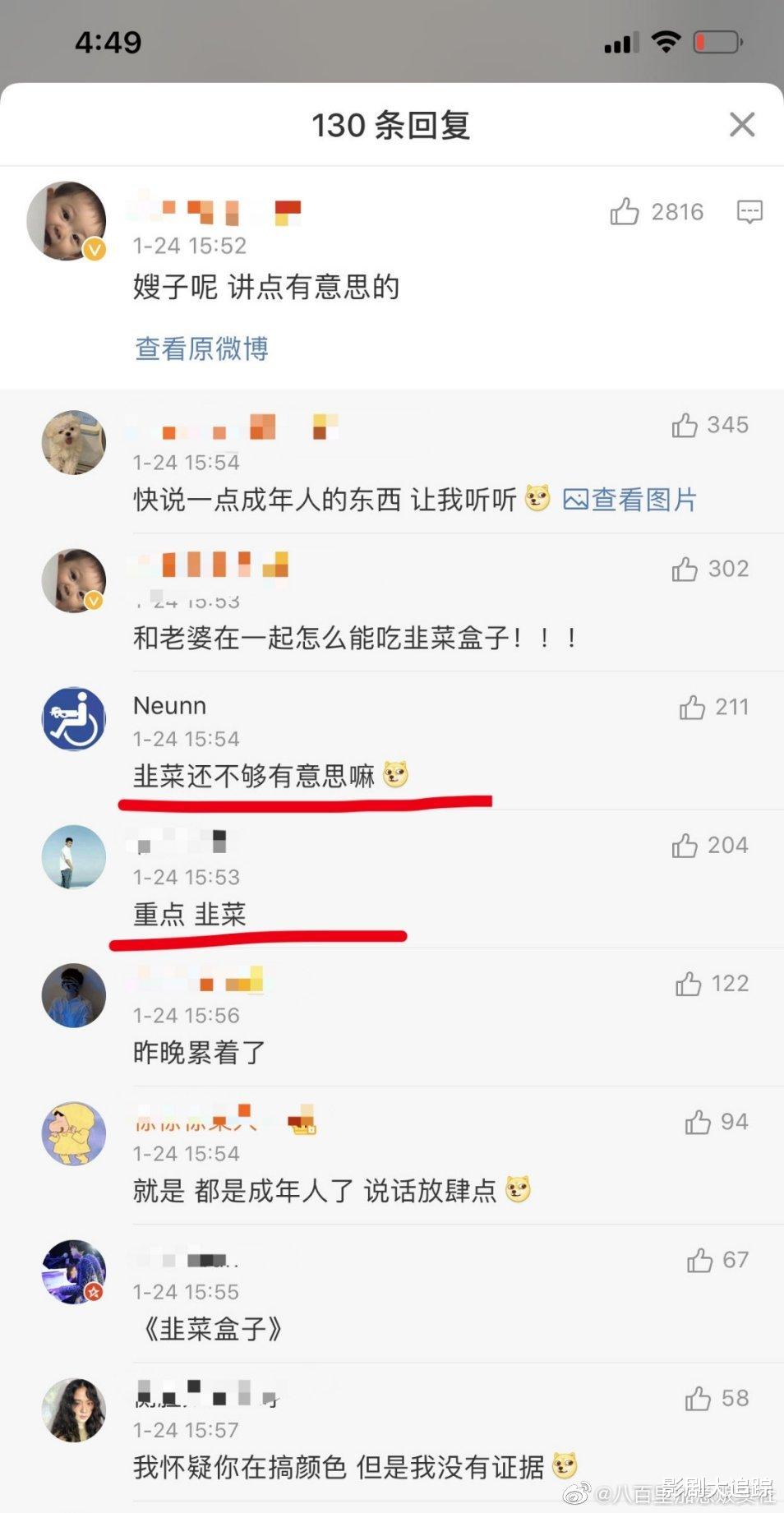 杨丞琳|杨丞琳突然公布好消息，李荣浩微博沦陷了，粉丝：恭喜，期待已久！