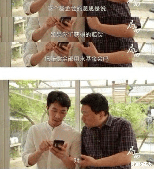 扮猫骑老虎|林生斌连发5条微博:每一条都在锤自己!真够劲