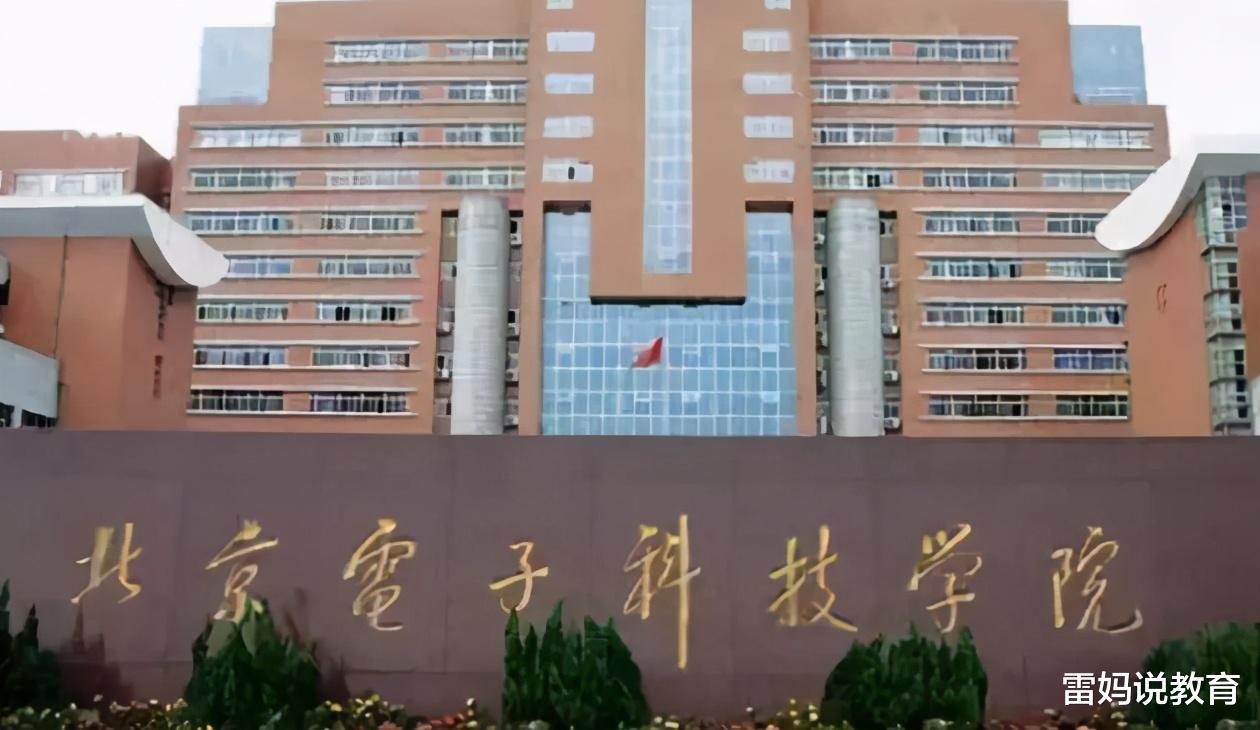 大学|录取分数不高的二本院校,考上有机会拿到铁饭碗,学生可以参考