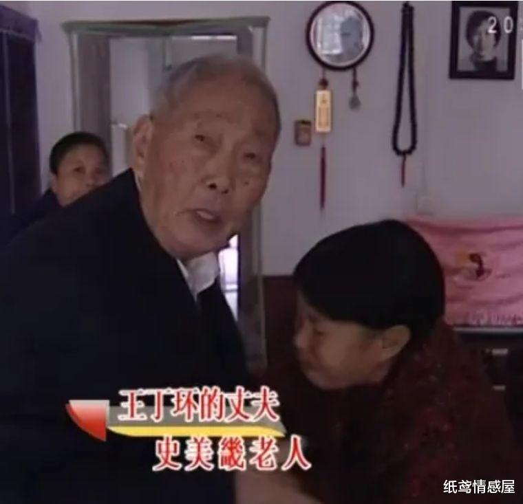 纸鸢情感屋 81岁退休老教师娶57岁女保姆，10多万元不见了，保姆：我没留一分