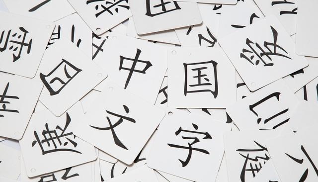 中國人能看懂幾千年前的古文字 英國人卻看不懂500年前英文？-圖7