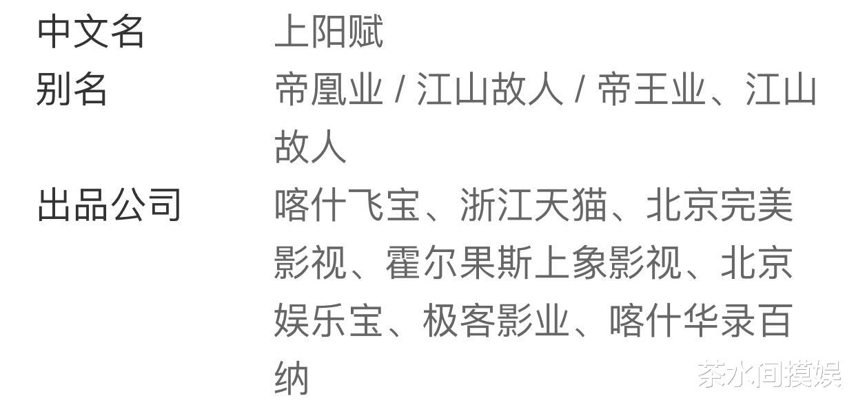 电影|人前是巨星，人后是玩物？这些明星早就翻身成资本大佬了